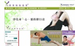 hk_yoga_hongkong